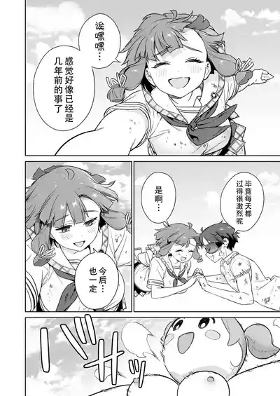 第127頁 封面 - HaSM.cc