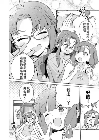 第135頁 封面 - HaSM.cc