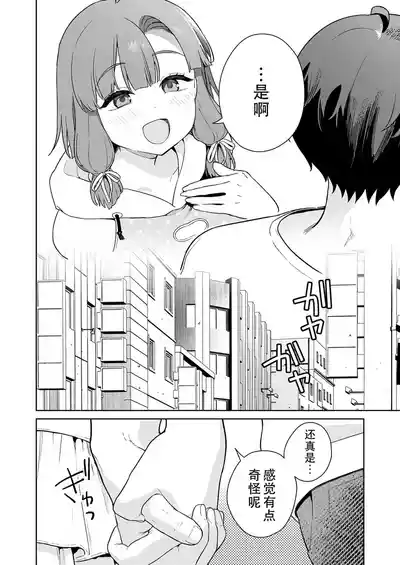 第139頁 封面 - HaSM.cc