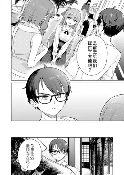 第143頁 封面 - HaSM.cc