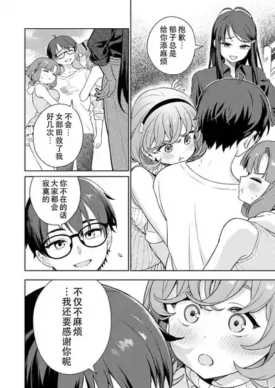 第151頁 封面 - HaSM.cc
