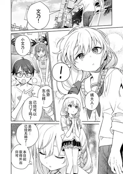 第155頁 封面 - HaSM.cc