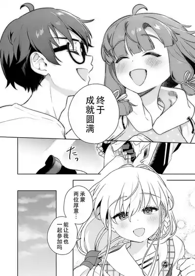 第159頁 封面 - HaSM.cc