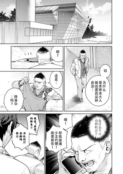 第15頁 封面 - HaSM.cc