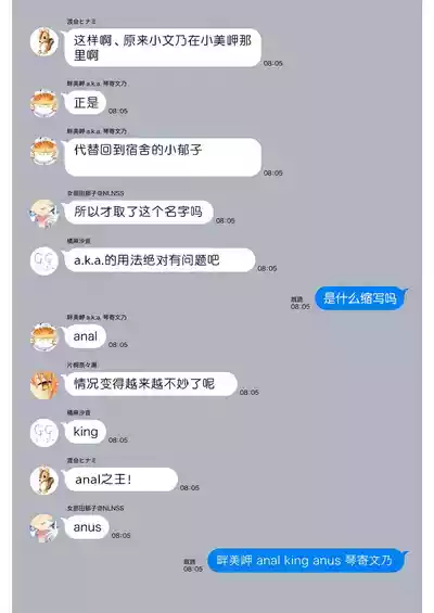第167頁 封面 - HaSM.cc