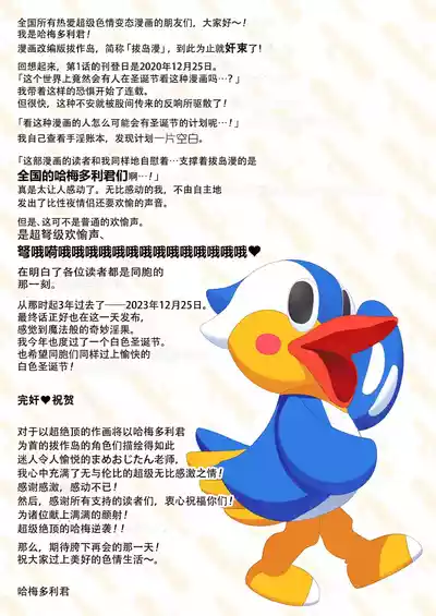 第175頁 封面 - HaSM.cc