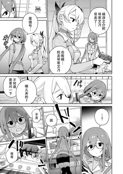 第19頁 封面 - HaSM.cc