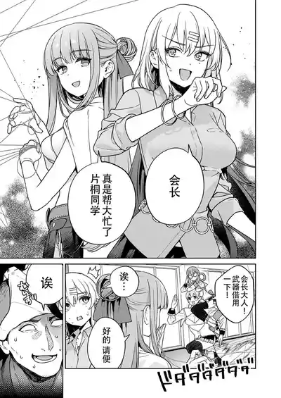 第47頁 封面 - HaSM.cc