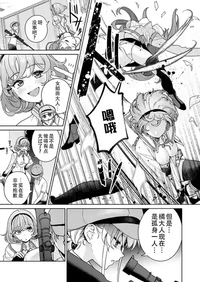 第51頁 封面 - HaSM.cc