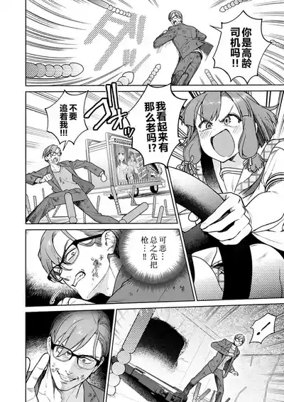 第75頁 封面 - HaSM.cc
