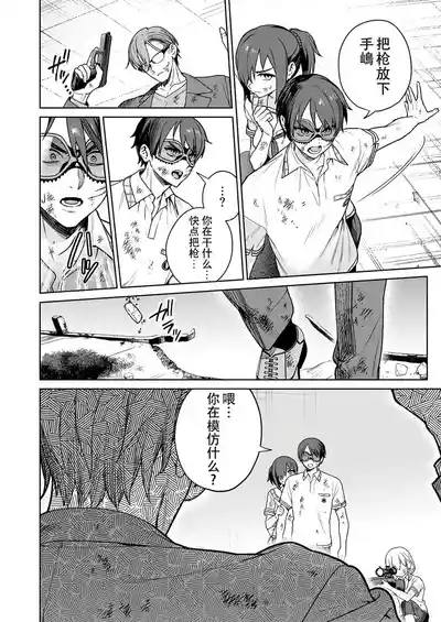 第79頁 封面 - HaSM.cc