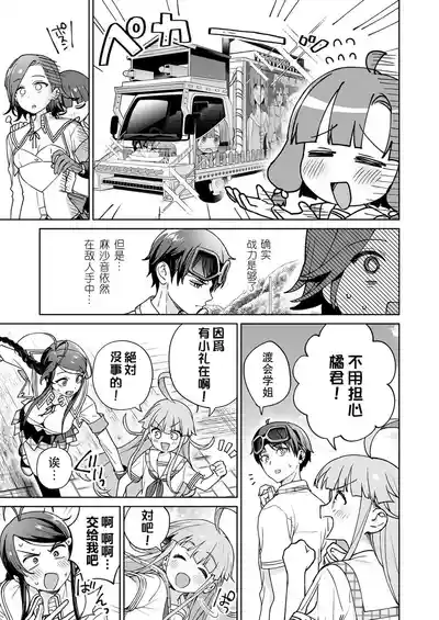 第7頁 封面 - HaSM.cc