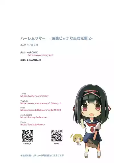 第35頁 封面 - HaSM.cc