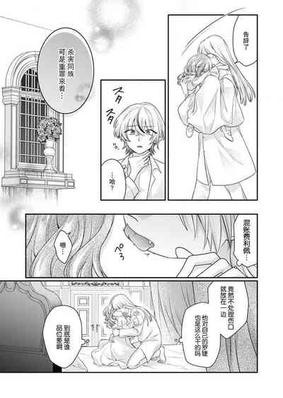 第11页 封面 - HaSM.cc