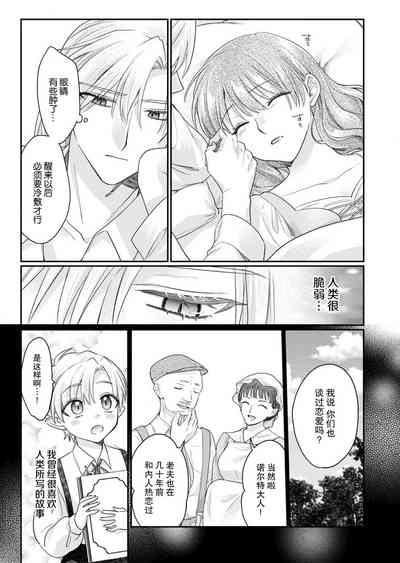 第19页 封面 - HaSM.cc