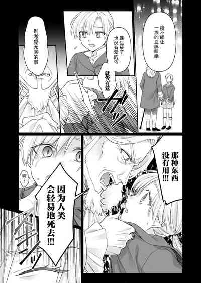 第23页 封面 - HaSM.cc