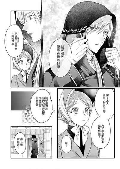 第31页 封面 - HaSM.cc