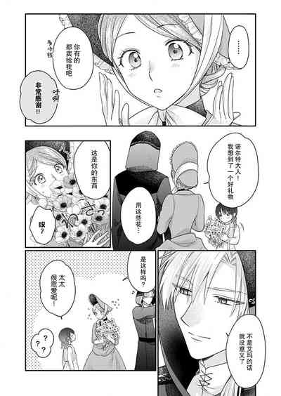 第35页 封面 - HaSM.cc