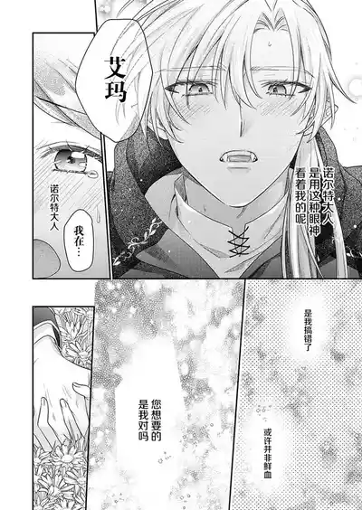 第47页 封面 - HaSM.cc