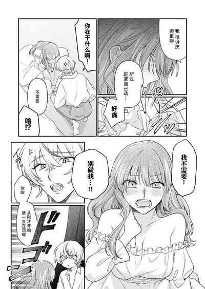第7页 封面 - HaSM.cc