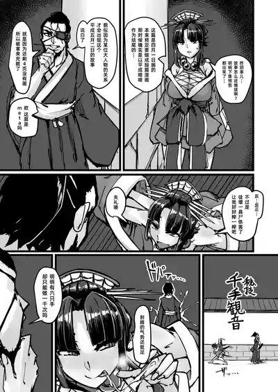 第27頁 封面 - HaSM.cc