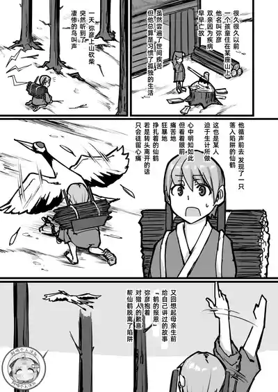 第3頁 封面 - HaSM.cc
