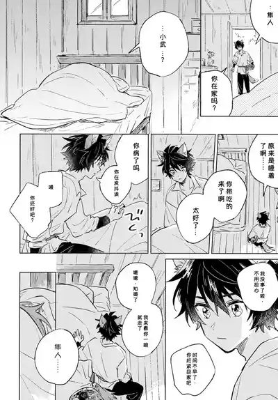 第7页 封面 - HaSM.cc