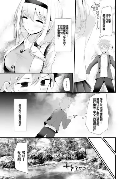 第3頁 封面 - HaSM.cc