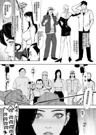 第19页 封面 - HaSM.cc