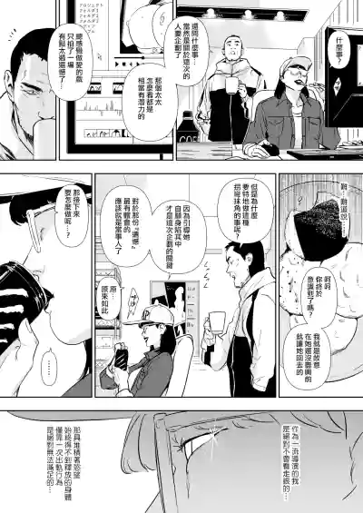第55页 封面 - HaSM.cc