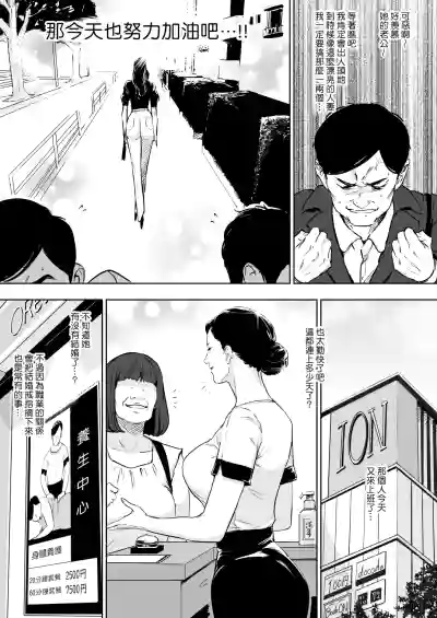 第7页 封面 - HaSM.cc