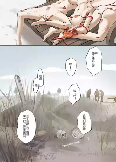第171页 封面 - HaSM.cc