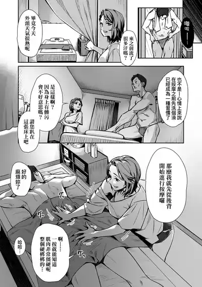 第155頁 封面 - HaSM.cc