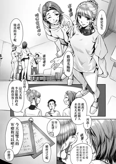 第179頁 封面 - HaSM.cc