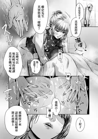 第183頁 封面 - HaSM.cc