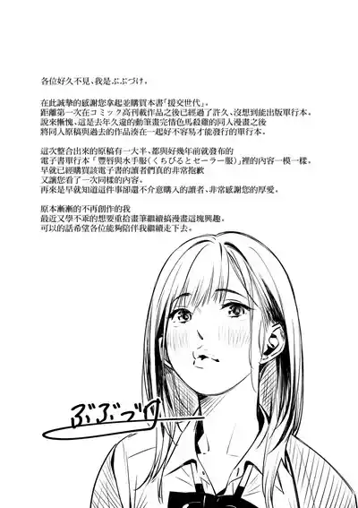 第215頁 封面 - HaSM.cc