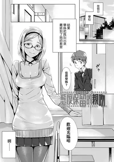 第79頁 封面 - HaSM.cc