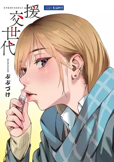 第7頁 封面 - HaSM.cc