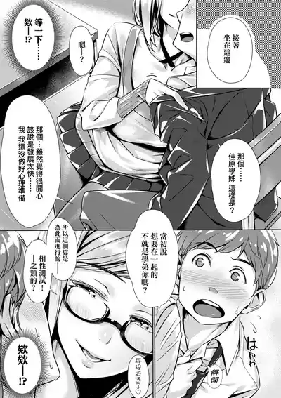第83頁 封面 - HaSM.cc