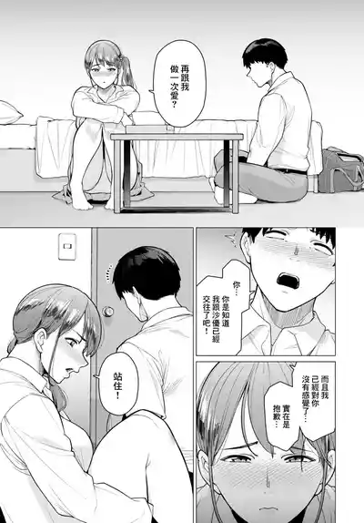 第3页 封面 - HaSM.cc