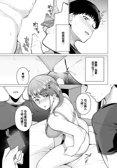 第7页 封面 - HaSM.cc