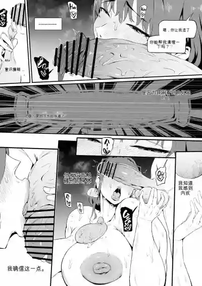 第23页 封面 - HaSM.cc