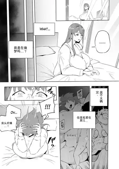 第63页 封面 - HaSM.cc