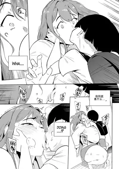 第79页 封面 - HaSM.cc