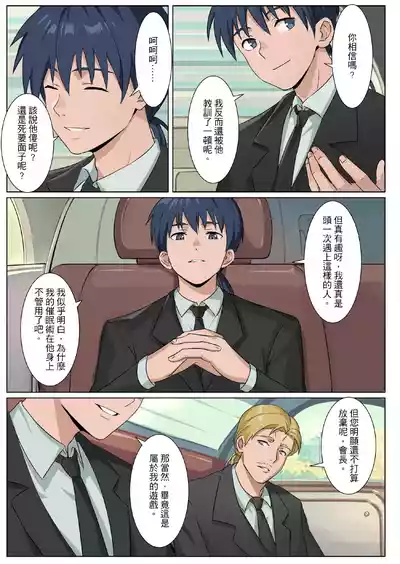 第43頁 封面 - HaSM.cc