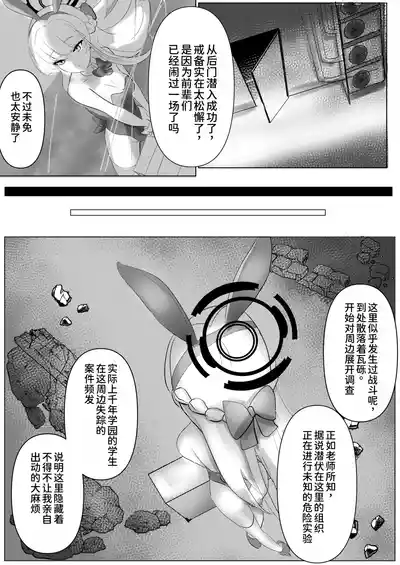第3页 封面 - HaSM.cc