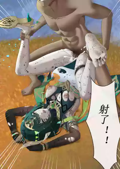 第11页 封面 - HaSM.cc