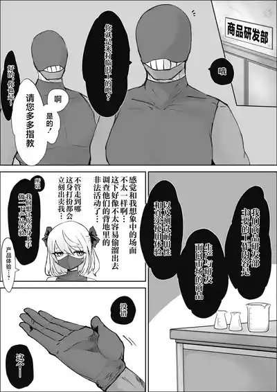 第11页 封面 - HaSM.cc