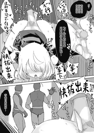 第23页 封面 - HaSM.cc