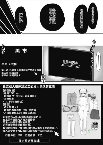 第39页 封面 - HaSM.cc